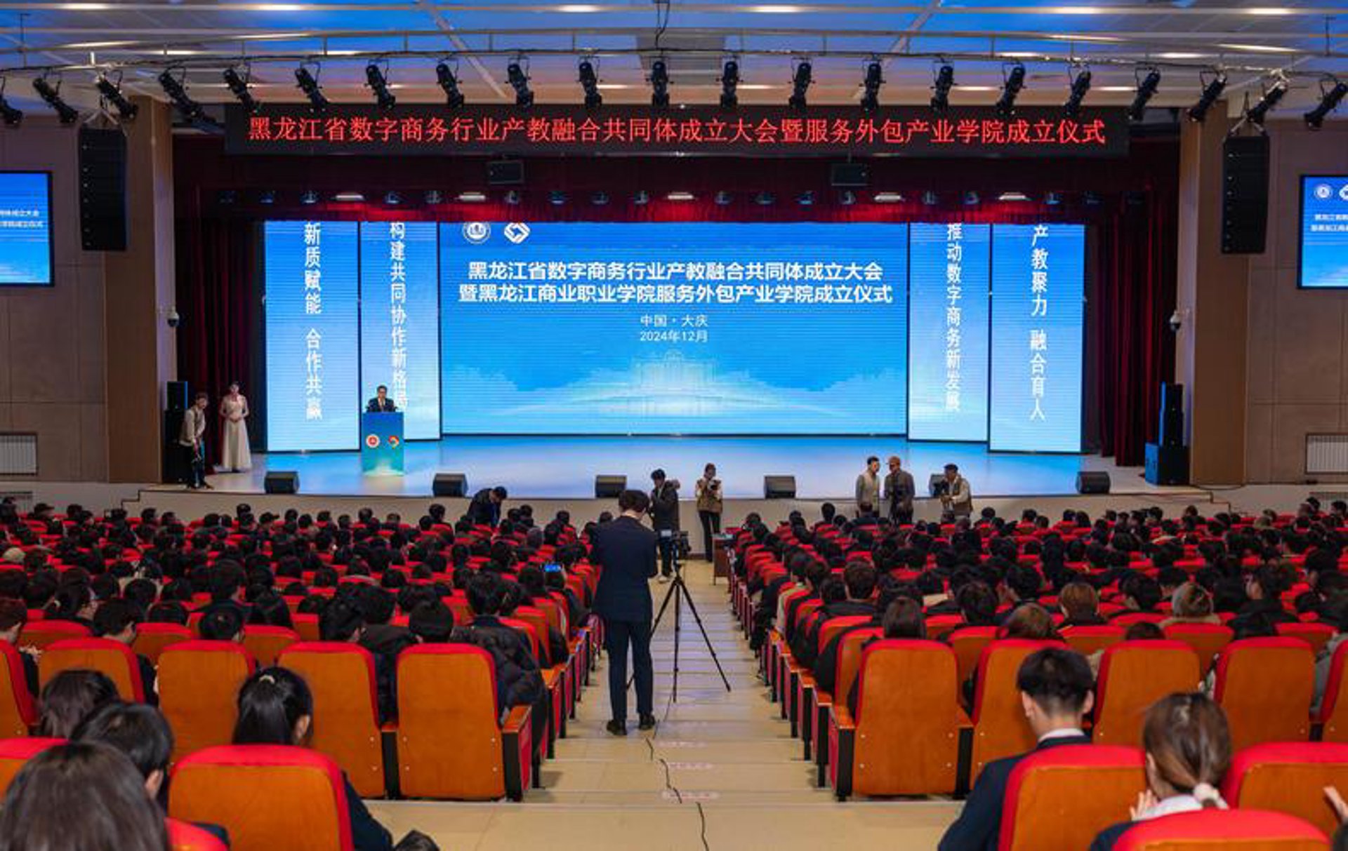 心龙谷软件